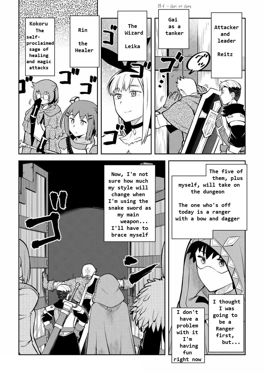 Toaru Ossan no VRMMO Katsudouki Chapter 71 page 4 - Chapter 71