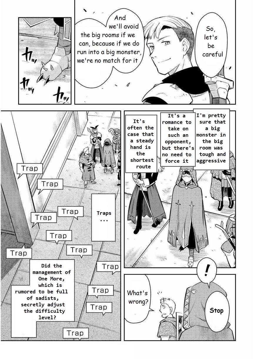 Toaru Ossan no VRMMO Katsudouki Chapter 71 page 5 - Chapter 71