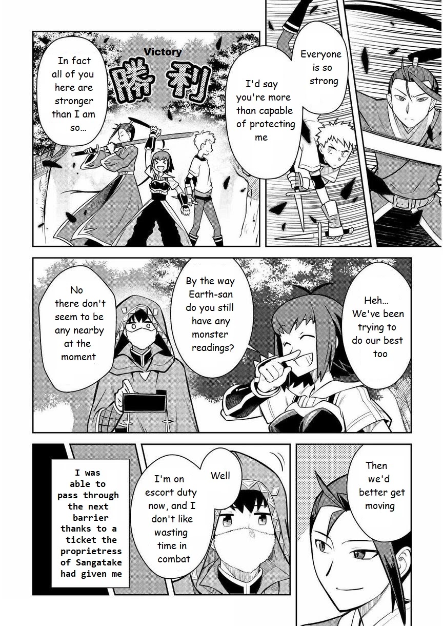 Toaru Ossan no VRMMO Katsudouki Chapter 72 page 14 - Chapter 72