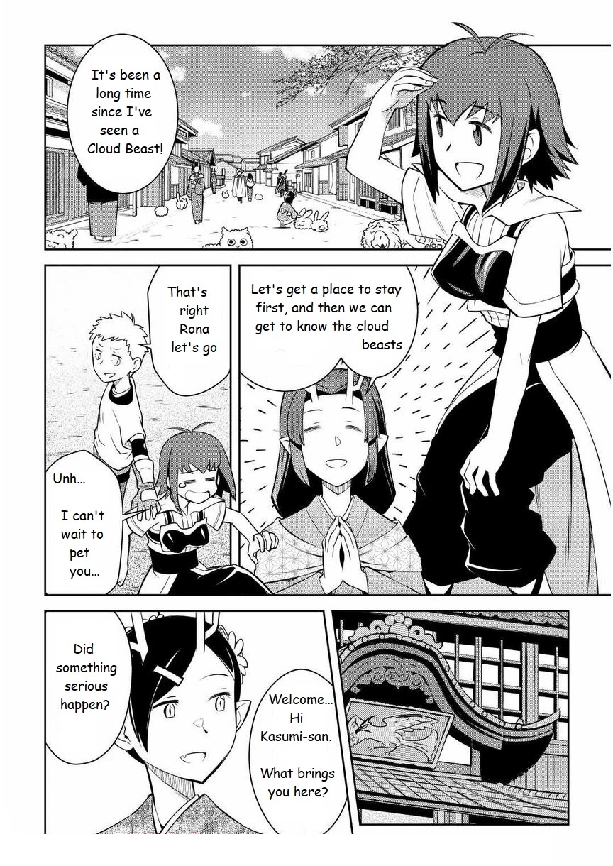 Toaru Ossan no VRMMO Katsudouki Chapter 72 page 15 - Chapter 72