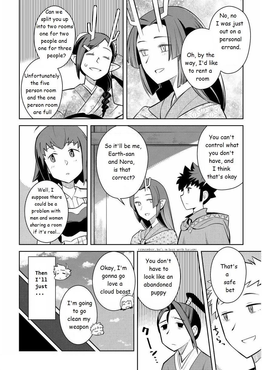 Toaru Ossan no VRMMO Katsudouki Chapter 72 page 16 - Chapter 72
