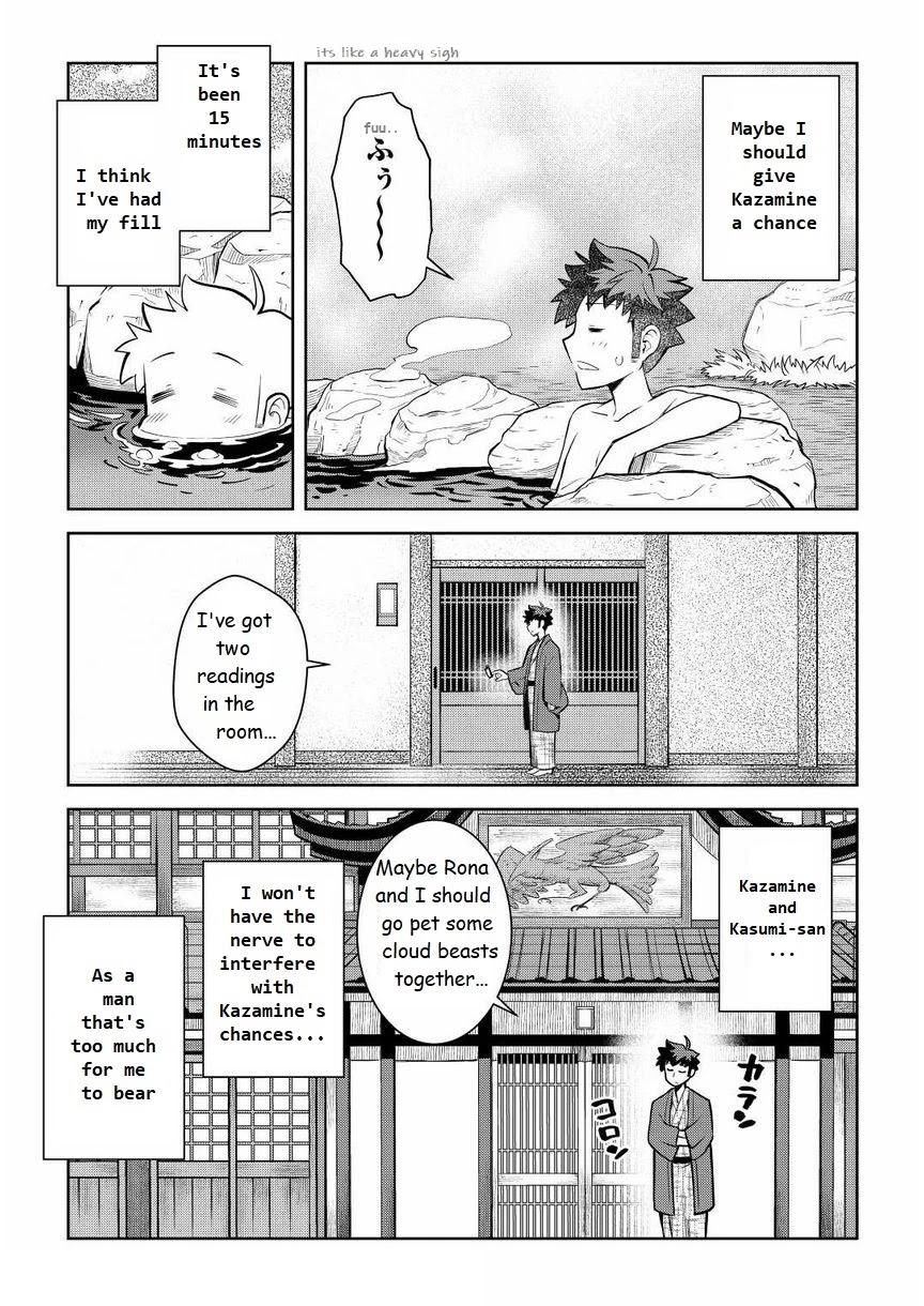 Toaru Ossan no VRMMO Katsudouki Chapter 72 page 17 - Chapter 72