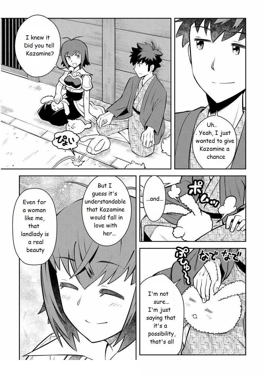 Toaru Ossan no VRMMO Katsudouki Chapter 72 page 19 - Chapter 72