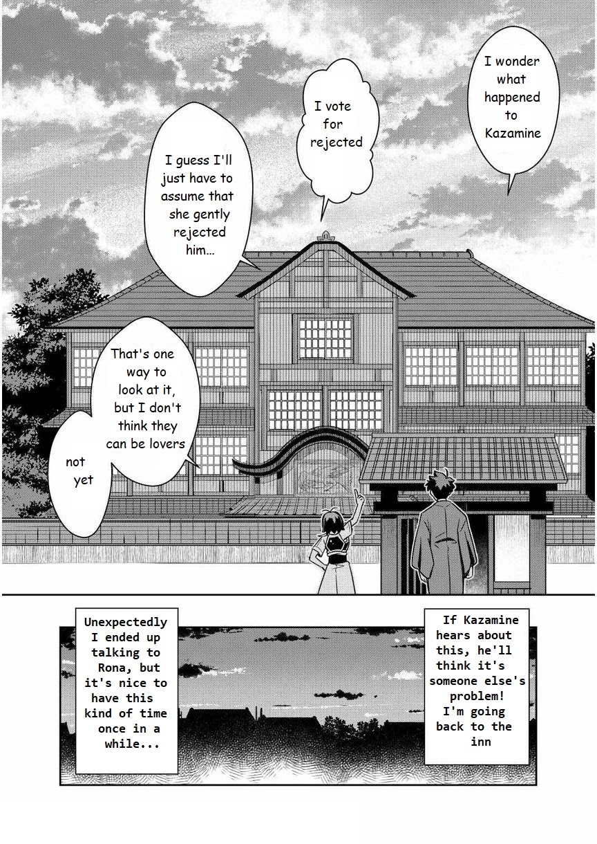 Toaru Ossan no VRMMO Katsudouki Chapter 72 page 22 - Chapter 72