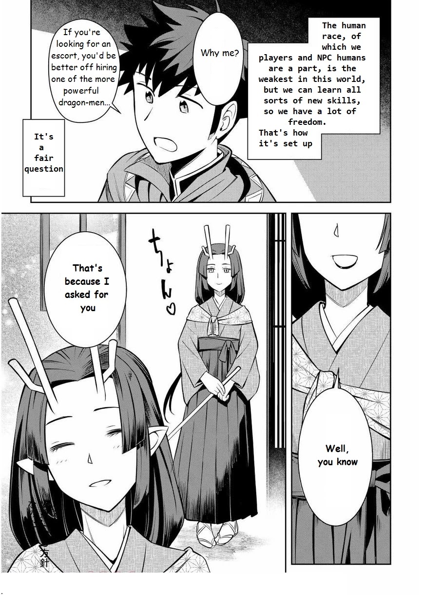 Toaru Ossan no VRMMO Katsudouki Chapter 72 page 3 - Chapter 72