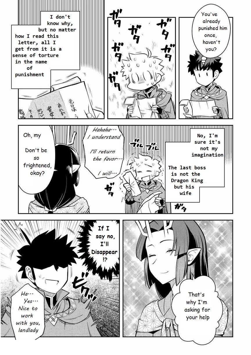 Toaru Ossan no VRMMO Katsudouki Chapter 72 page 5 - Chapter 72