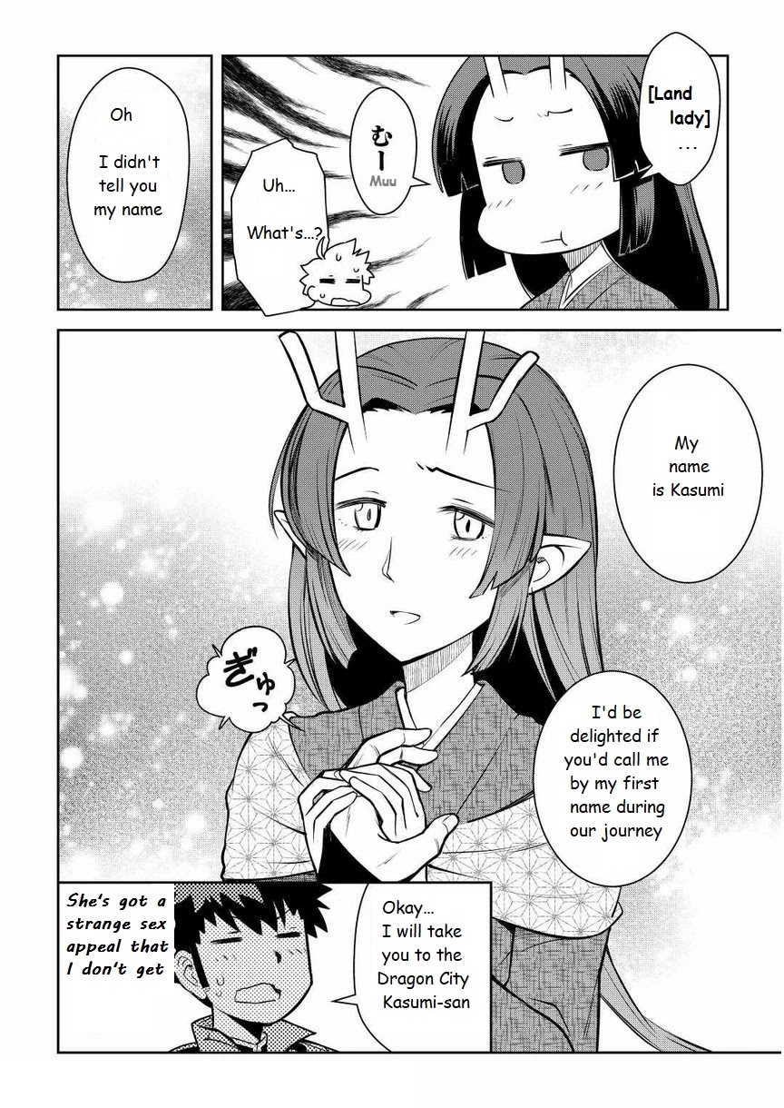 Toaru Ossan no VRMMO Katsudouki Chapter 72 page 6 - Chapter 72