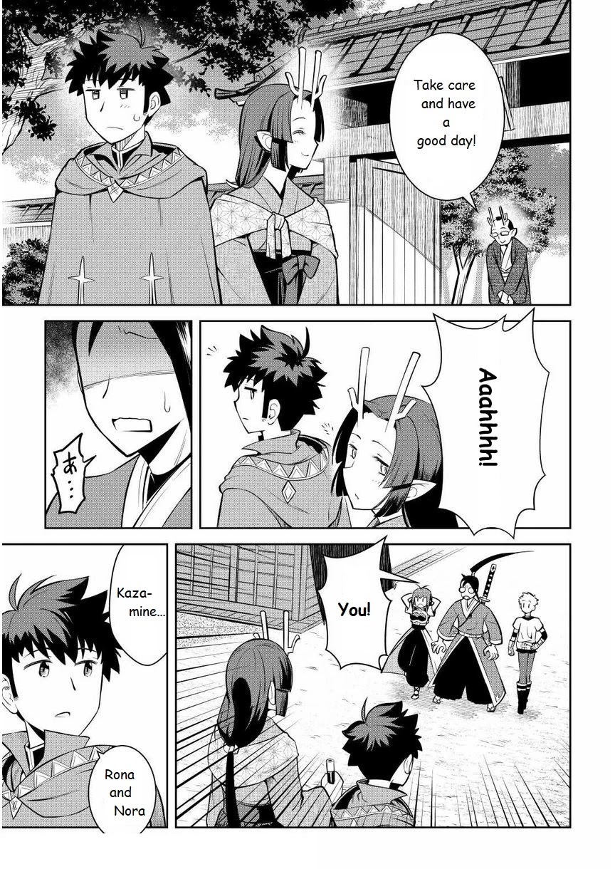 Toaru Ossan no VRMMO Katsudouki Chapter 72 page 7 - Chapter 72