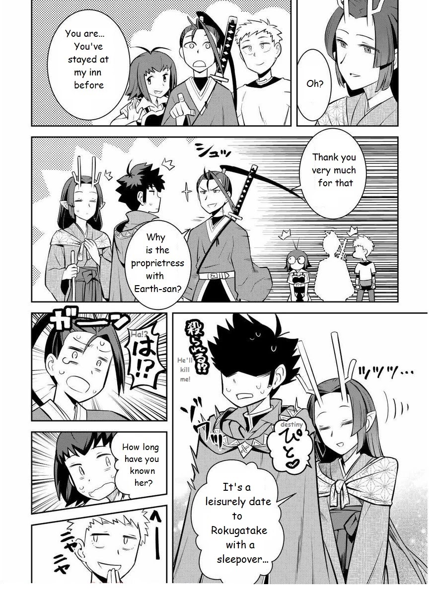 Toaru Ossan no VRMMO Katsudouki Chapter 72 page 8 - Chapter 72
