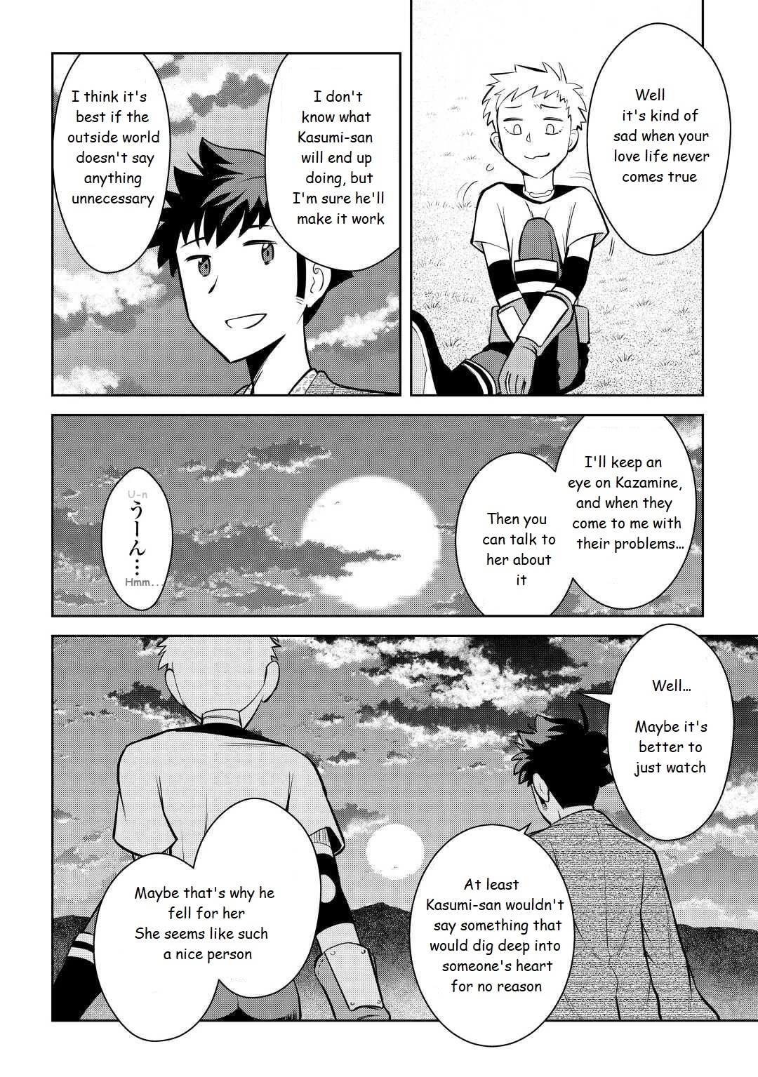 Toaru Ossan no VRMMO Katsudouki Chapter 73 page 12 - Chapter 73