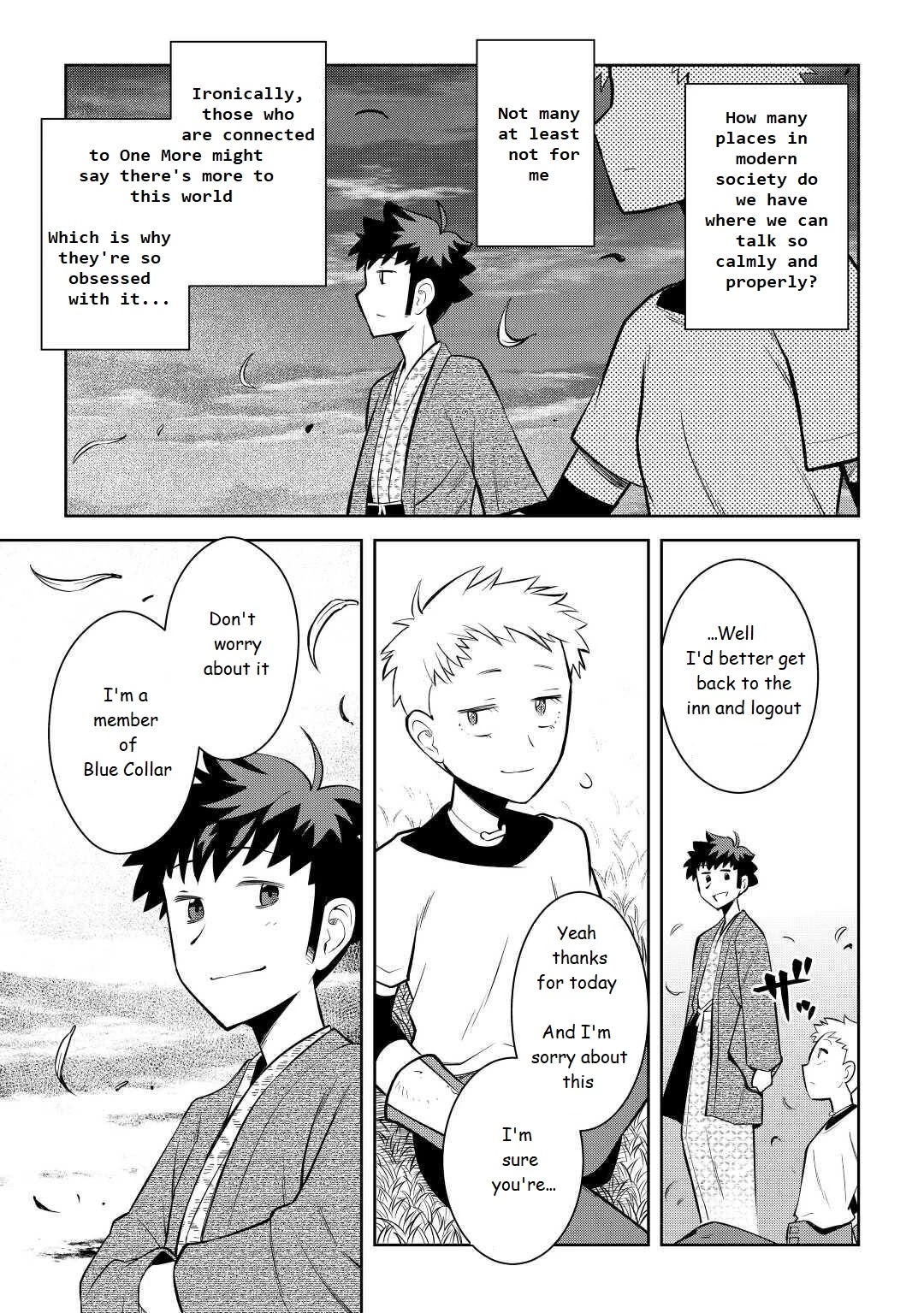 Toaru Ossan no VRMMO Katsudouki Chapter 73 page 13 - Chapter 73