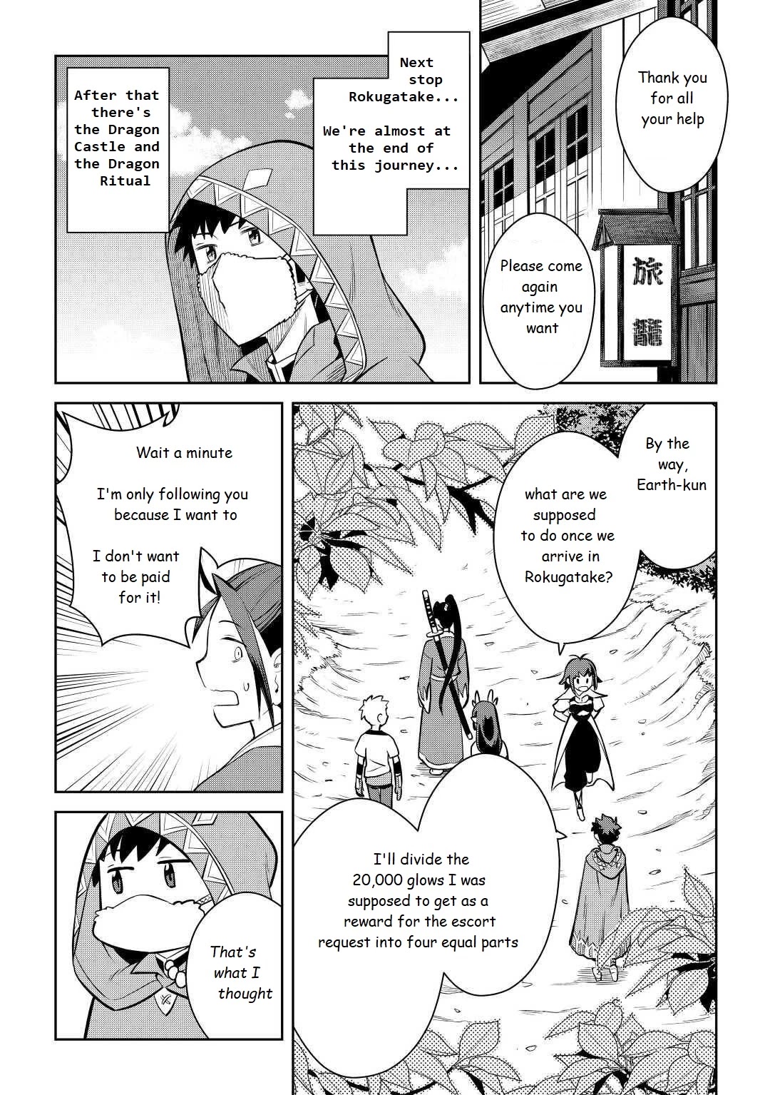 Toaru Ossan no VRMMO Katsudouki Chapter 73 page 14 - Chapter 73
