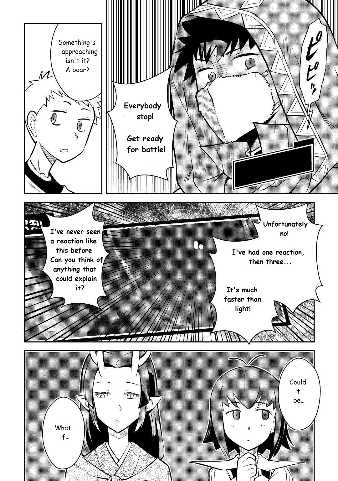 Toaru Ossan no VRMMO Katsudouki Chapter 73 page 16 - Chapter 73