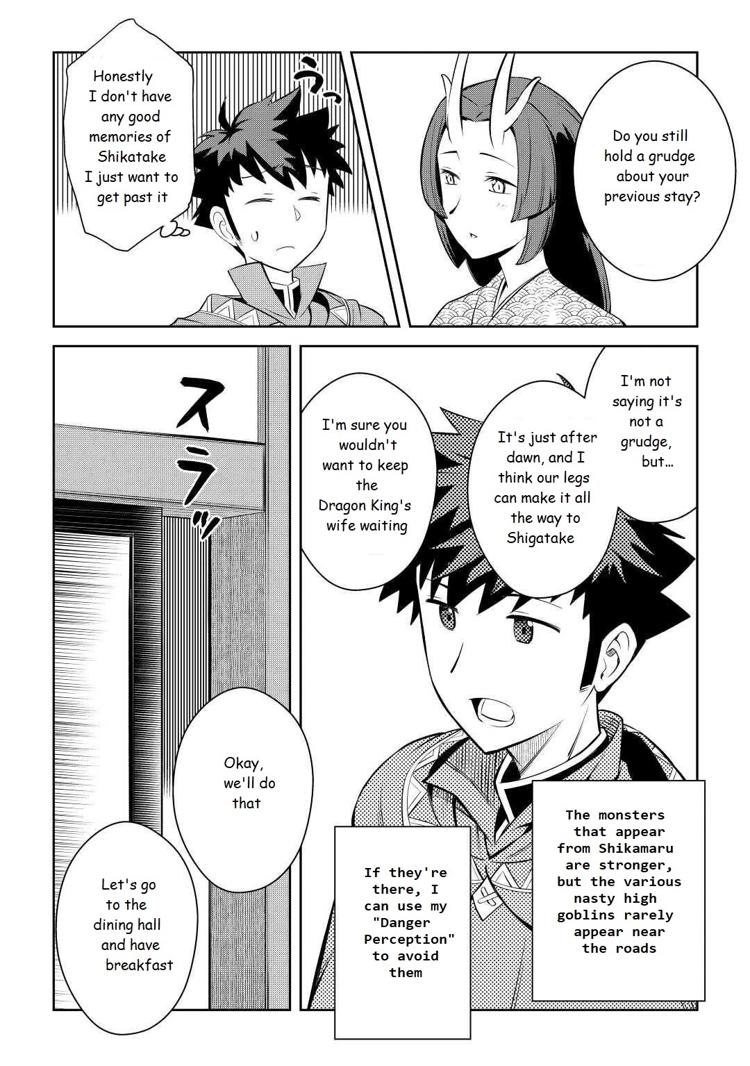 Toaru Ossan no VRMMO Katsudouki Chapter 73 page 2 - Chapter 73