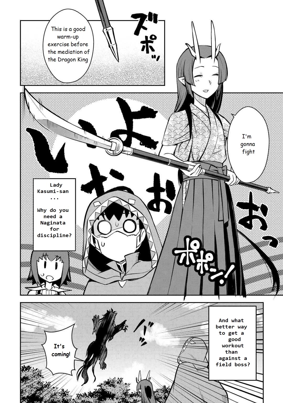 Toaru Ossan no VRMMO Katsudouki Chapter 73 page 20 - Chapter 73
