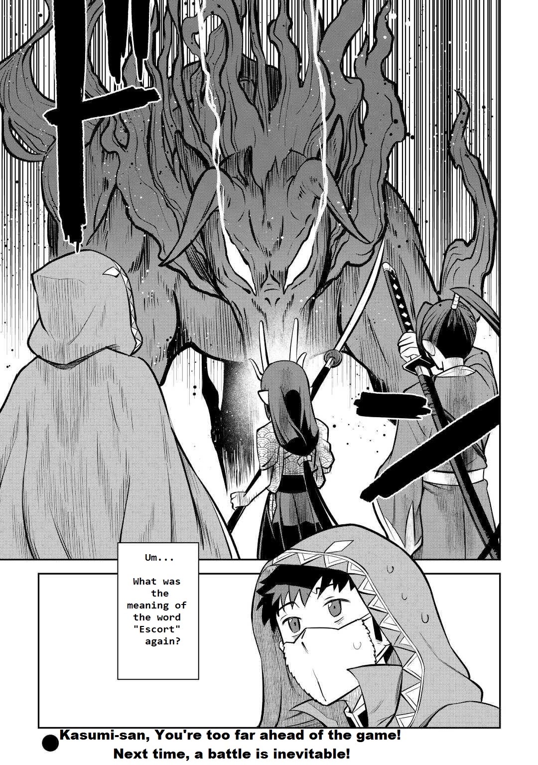 Toaru Ossan no VRMMO Katsudouki Chapter 73 page 21 - Chapter 73