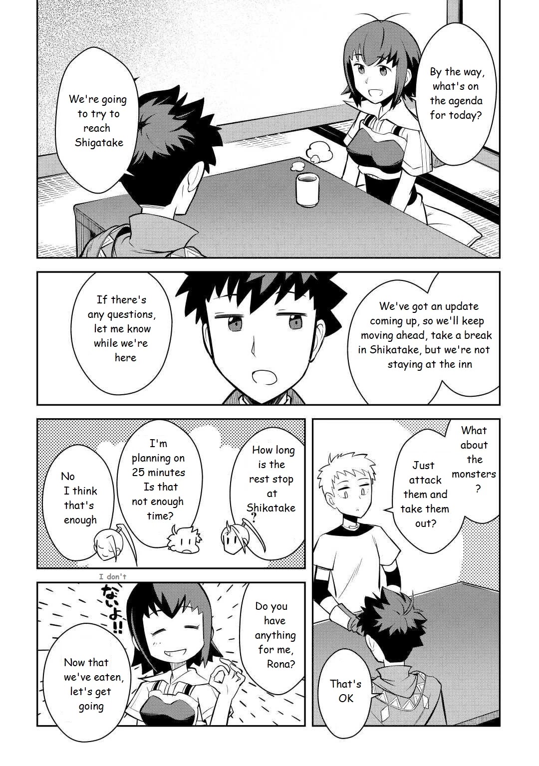 Toaru Ossan no VRMMO Katsudouki Chapter 73 page 4 - Chapter 73