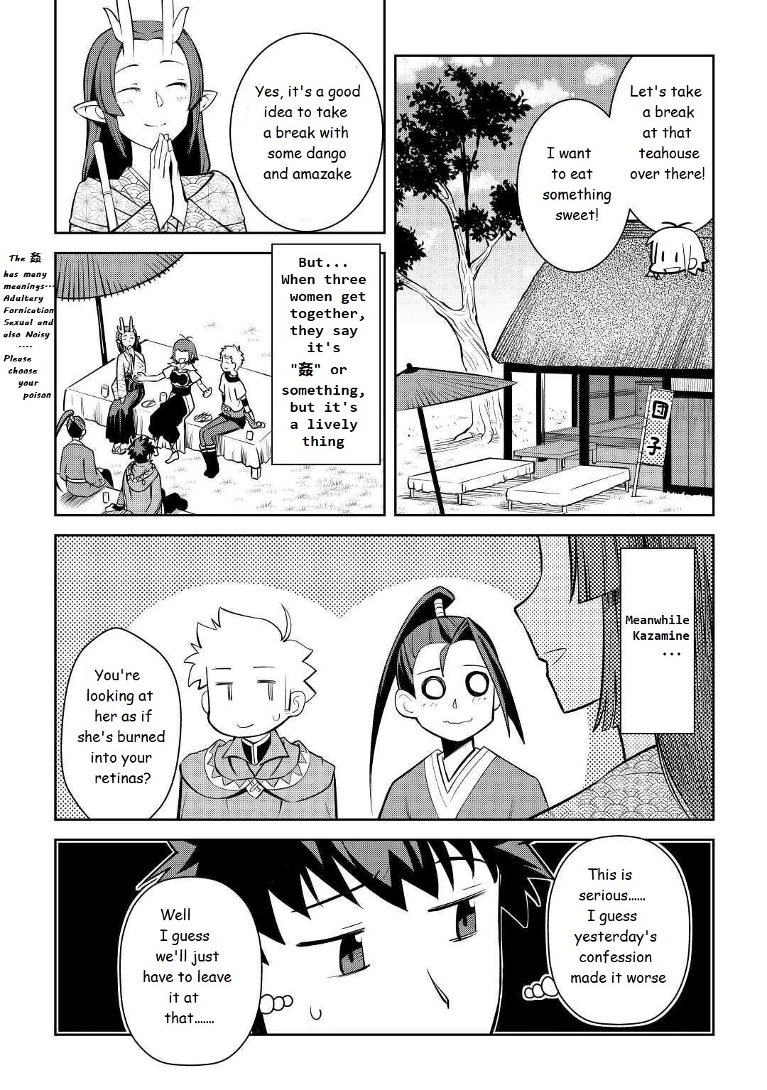 Toaru Ossan no VRMMO Katsudouki Chapter 73 page 6 - Chapter 73