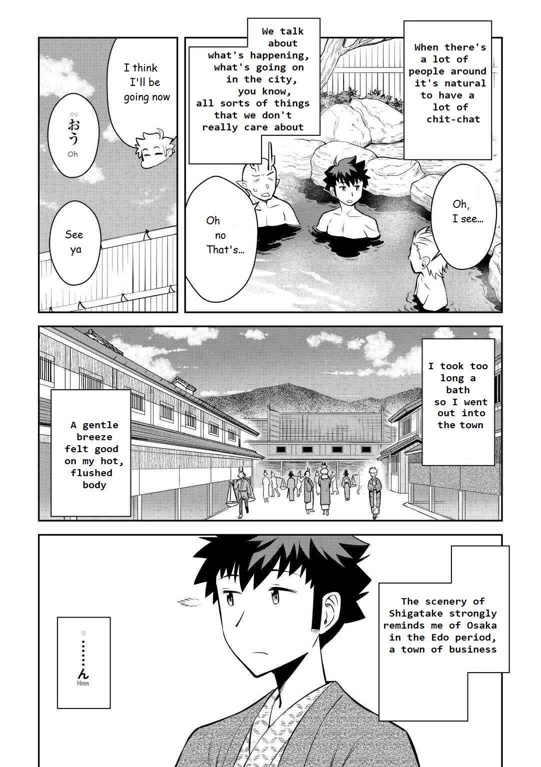 Toaru Ossan no VRMMO Katsudouki Chapter 73 page 8 - Chapter 73