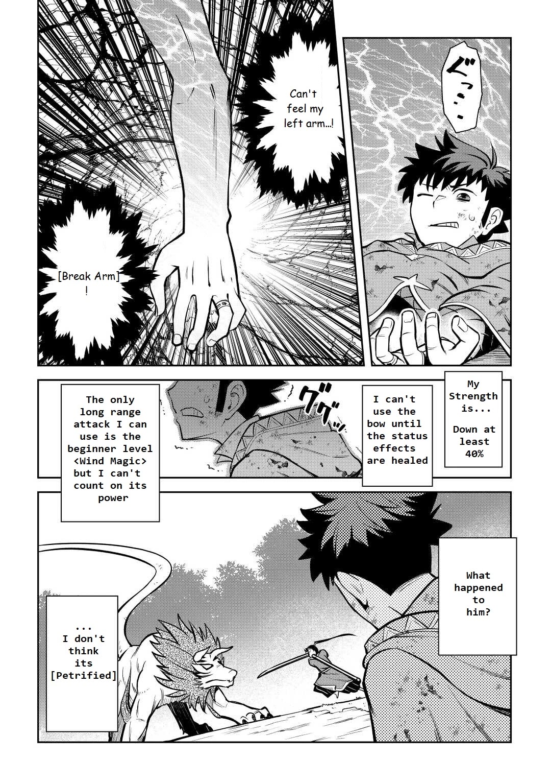 Toaru Ossan no VRMMO Katsudouki Chapter 74 page 10 - Chapter 74