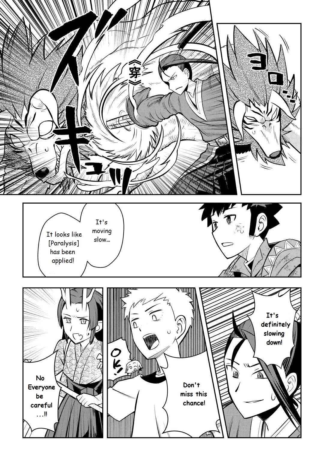 Toaru Ossan no VRMMO Katsudouki Chapter 74 page 11 - Chapter 74
