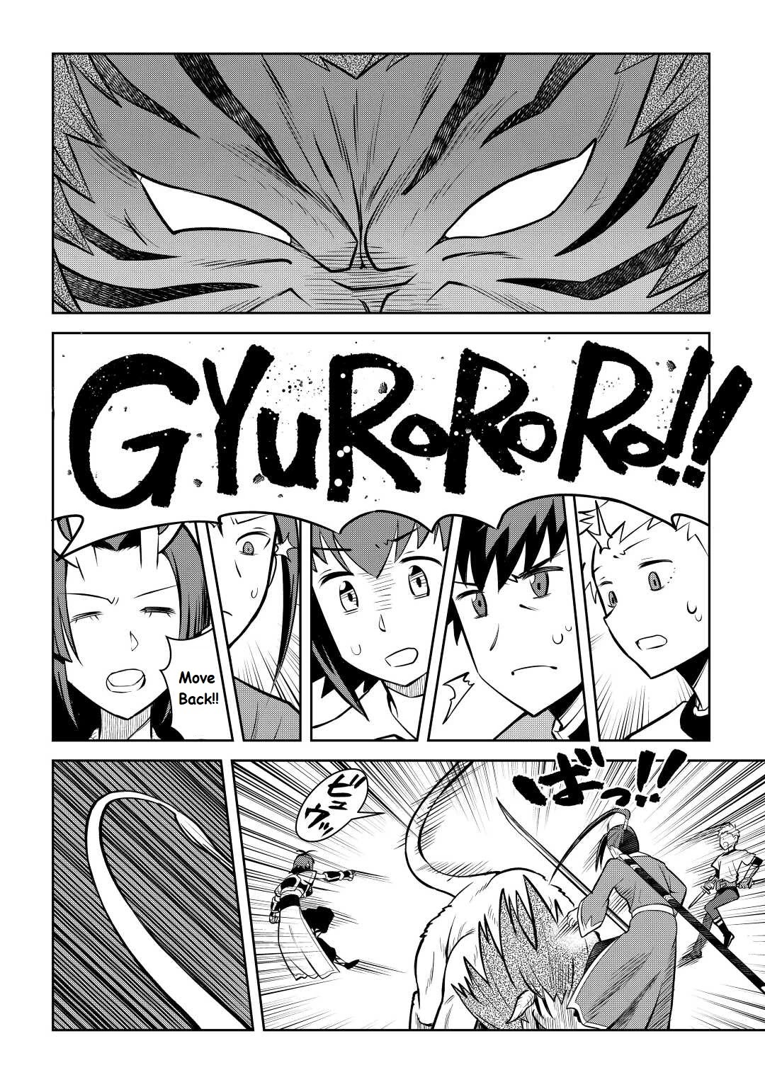 Toaru Ossan no VRMMO Katsudouki Chapter 74 page 12 - Chapter 74