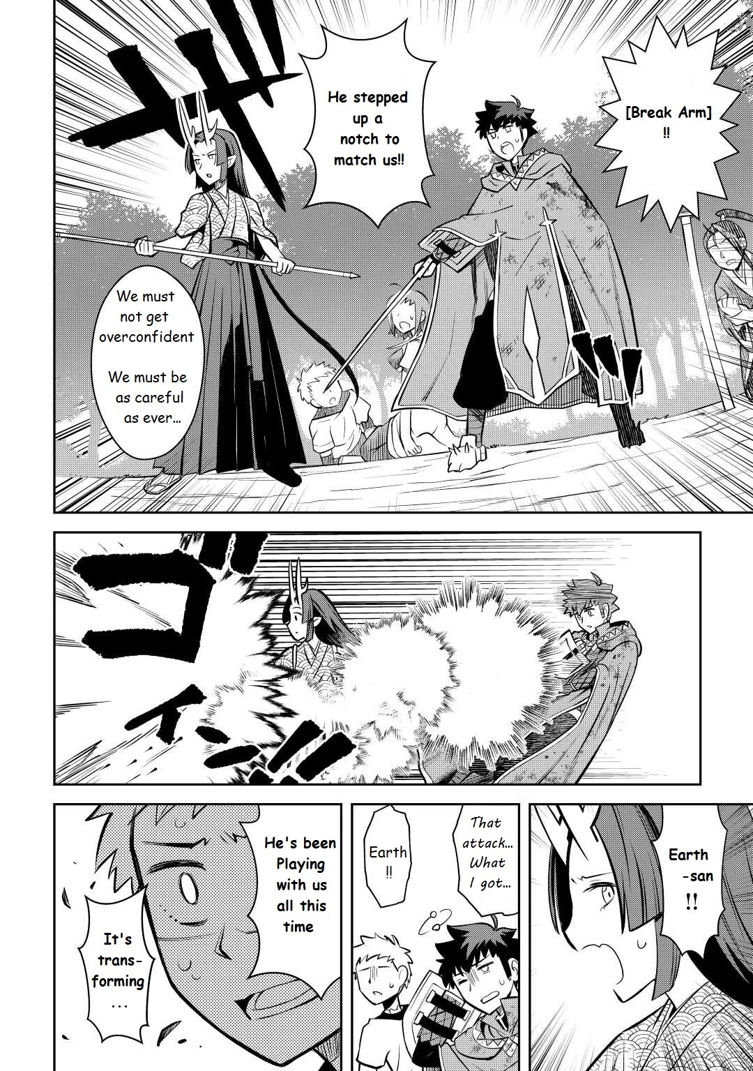 Toaru Ossan no VRMMO Katsudouki Chapter 74 page 14 - Chapter 74