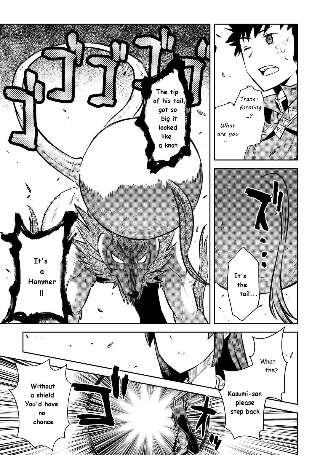 Toaru Ossan no VRMMO Katsudouki Chapter 74 page 15 - Chapter 74