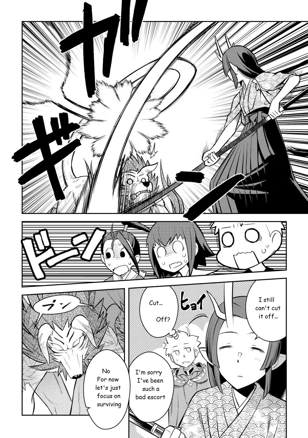 Toaru Ossan no VRMMO Katsudouki Chapter 74 page 16 - Chapter 74