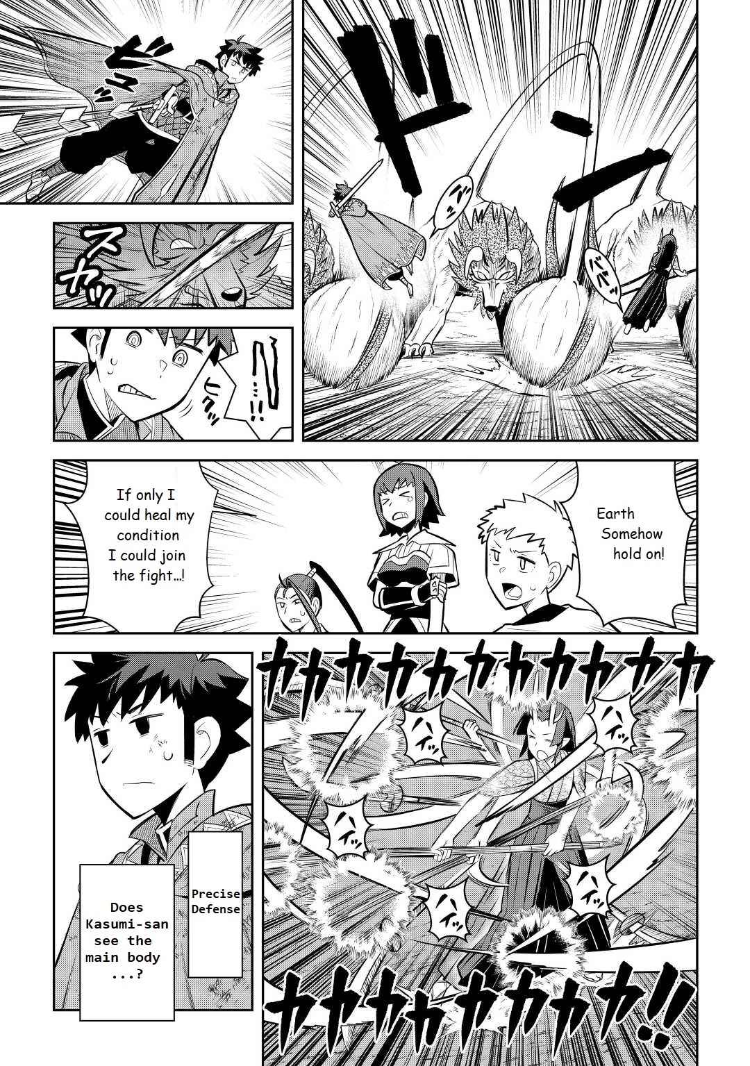 Toaru Ossan no VRMMO Katsudouki Chapter 74 page 17 - Chapter 74