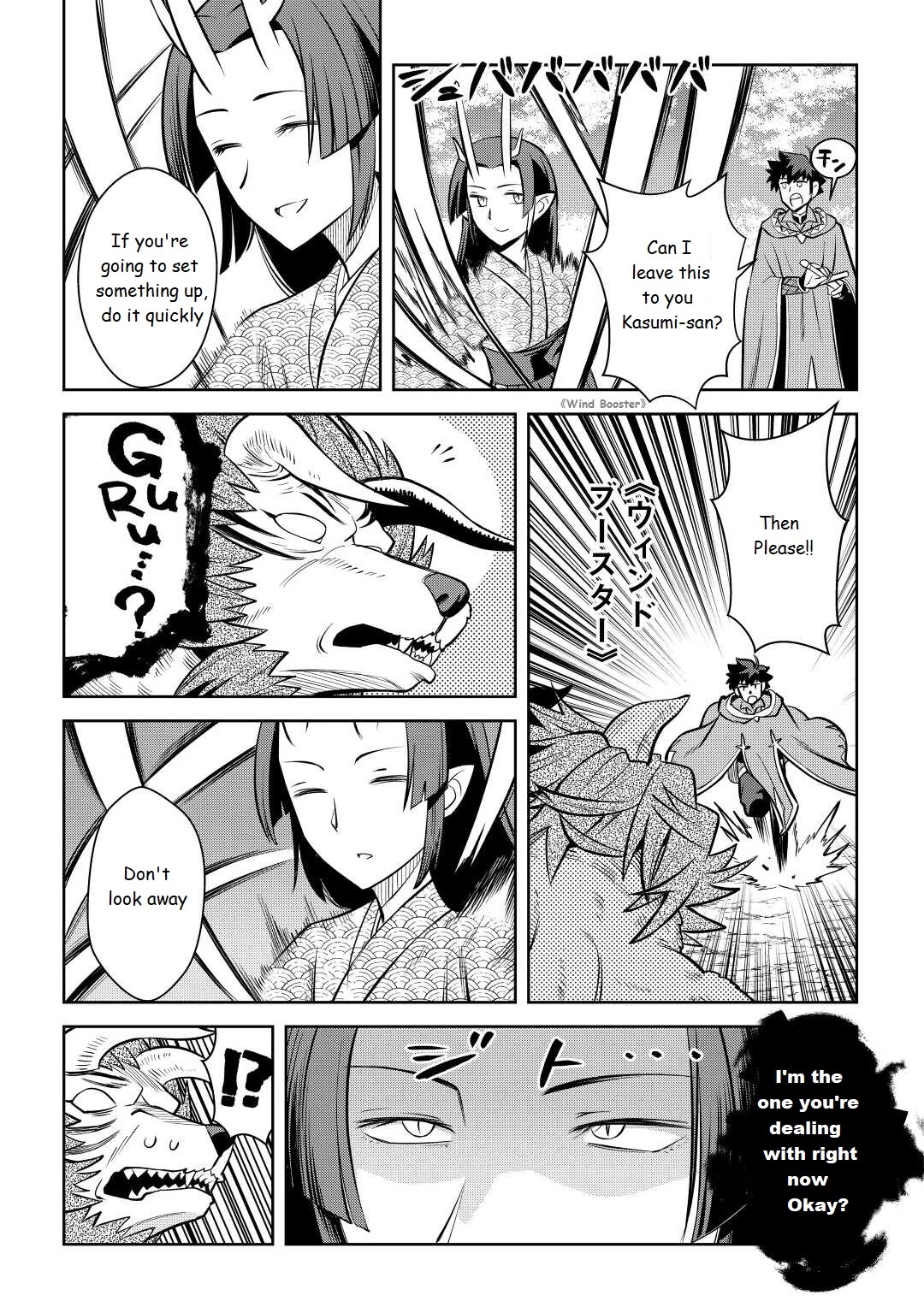 Toaru Ossan no VRMMO Katsudouki Chapter 74 page 18 - Chapter 74