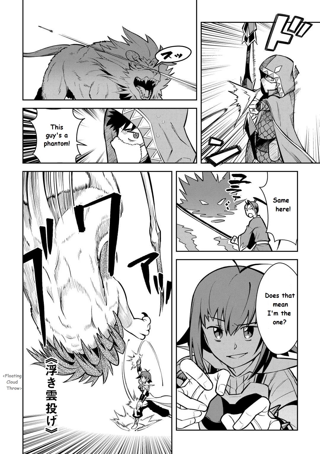Toaru Ossan no VRMMO Katsudouki Chapter 74 page 2 - Chapter 74