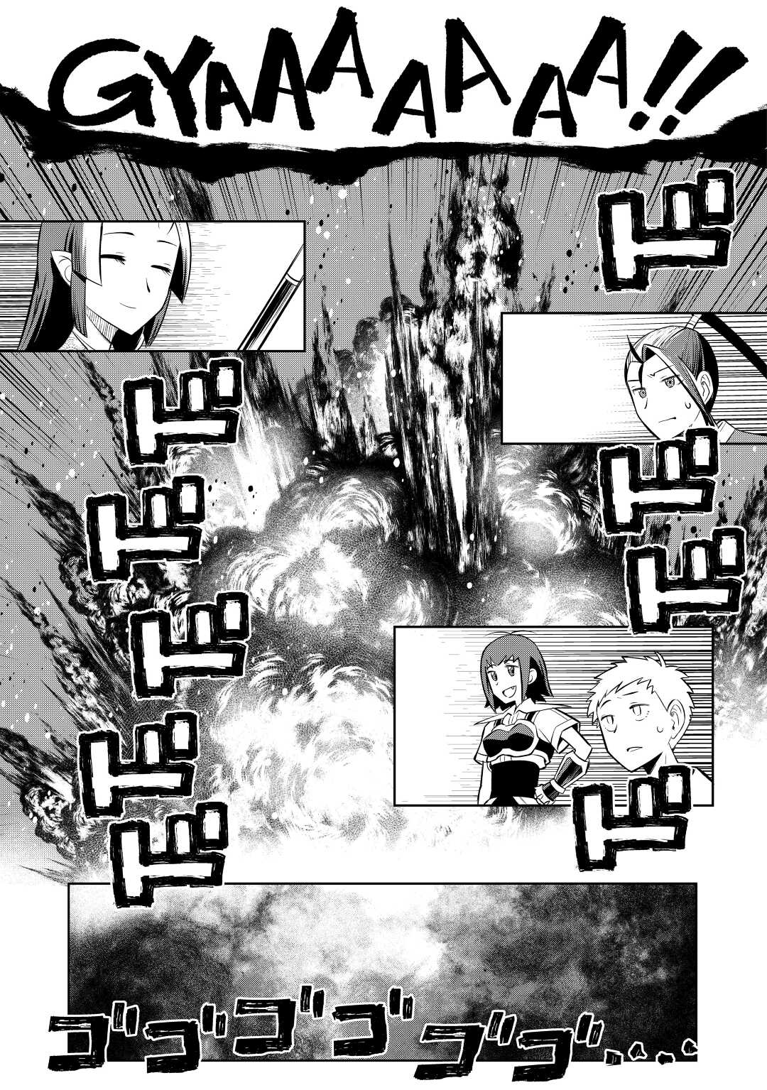 Toaru Ossan no VRMMO Katsudouki Chapter 74 page 21 - Chapter 74