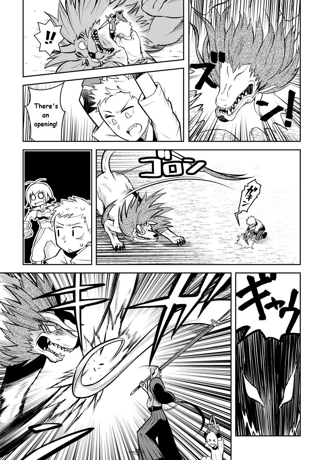 Toaru Ossan no VRMMO Katsudouki Chapter 74 page 3 - Chapter 74