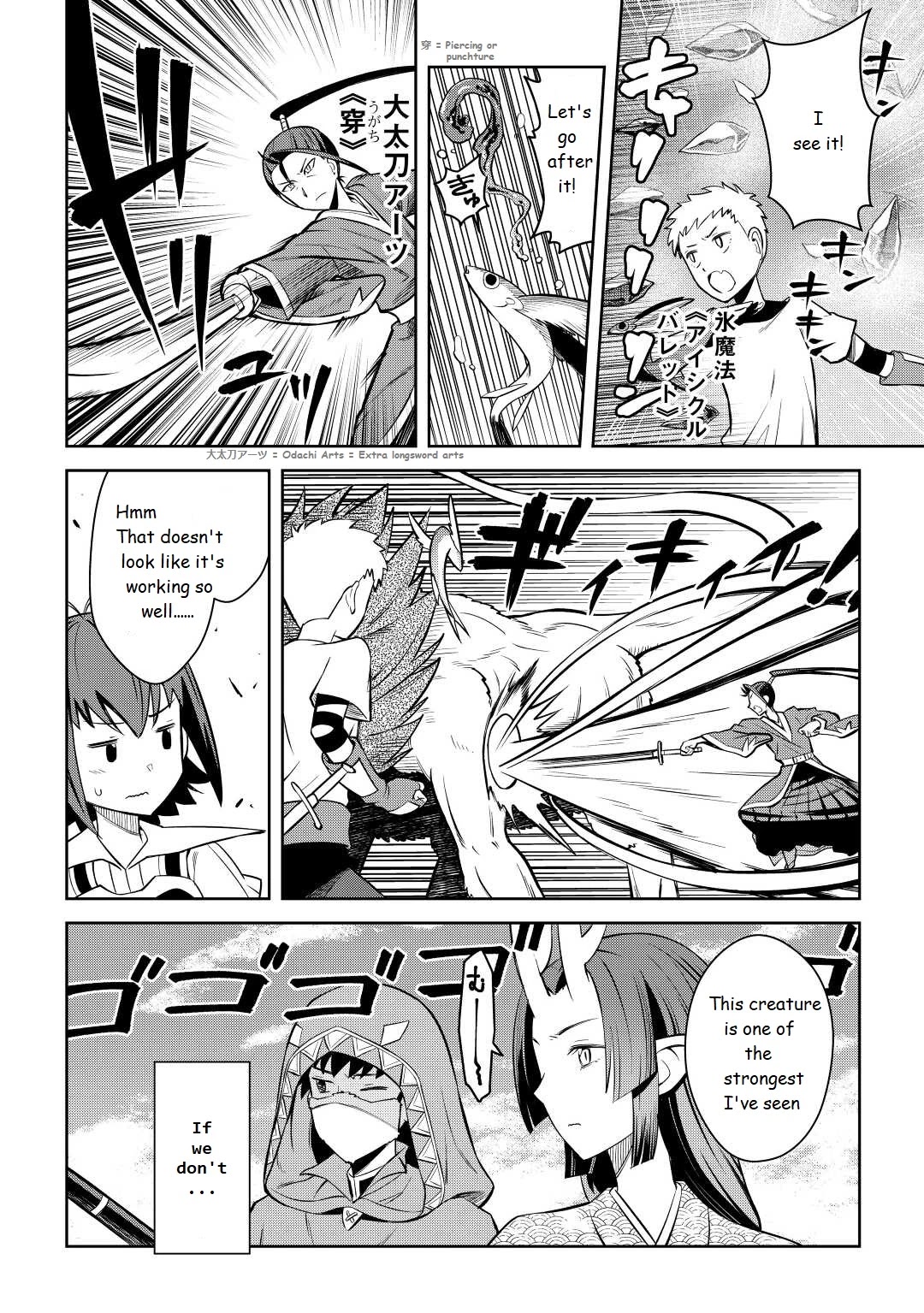 Toaru Ossan no VRMMO Katsudouki Chapter 74 page 6 - Chapter 74