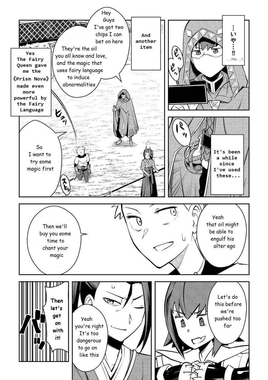 Toaru Ossan no VRMMO Katsudouki Chapter 74 page 7 - Chapter 74