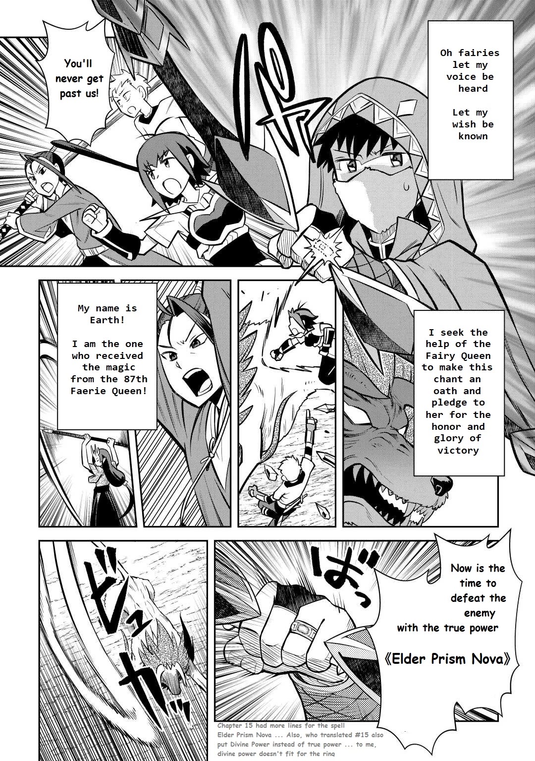 Toaru Ossan no VRMMO Katsudouki Chapter 74 page 8 - Chapter 74