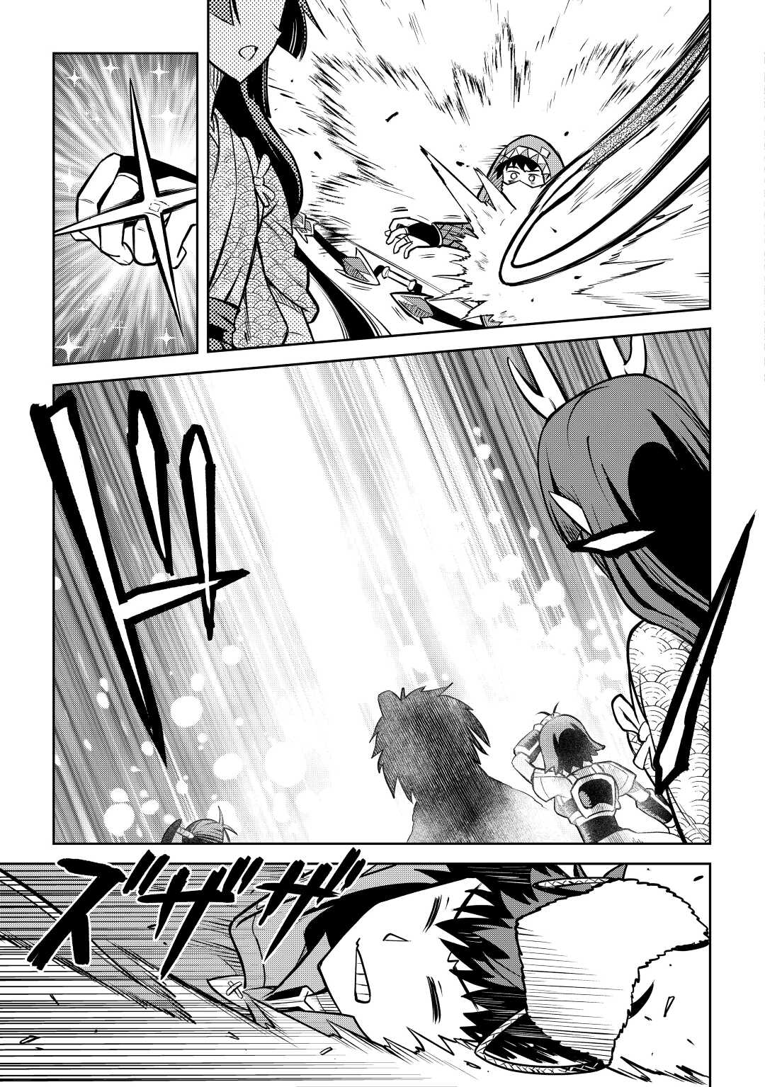 Toaru Ossan no VRMMO Katsudouki Chapter 74 page 9 - Chapter 74