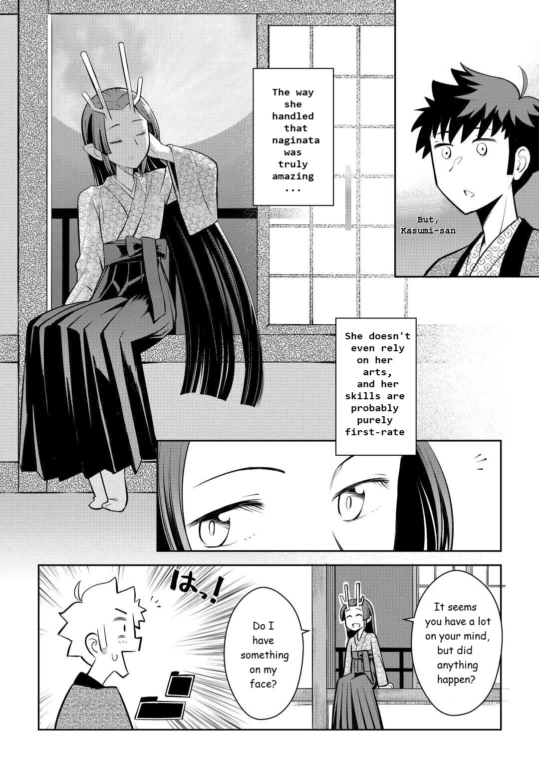 Toaru Ossan no VRMMO Katsudouki Chapter 75 page 15 - Chapter 75