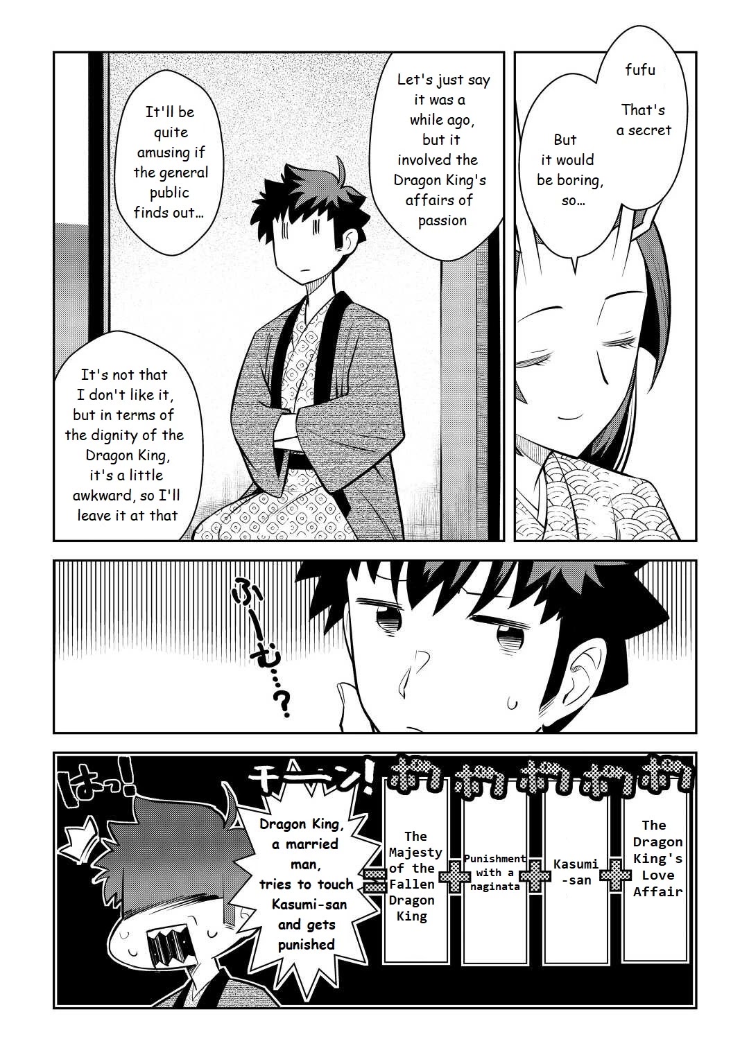 Toaru Ossan no VRMMO Katsudouki Chapter 75 page 17 - Chapter 75