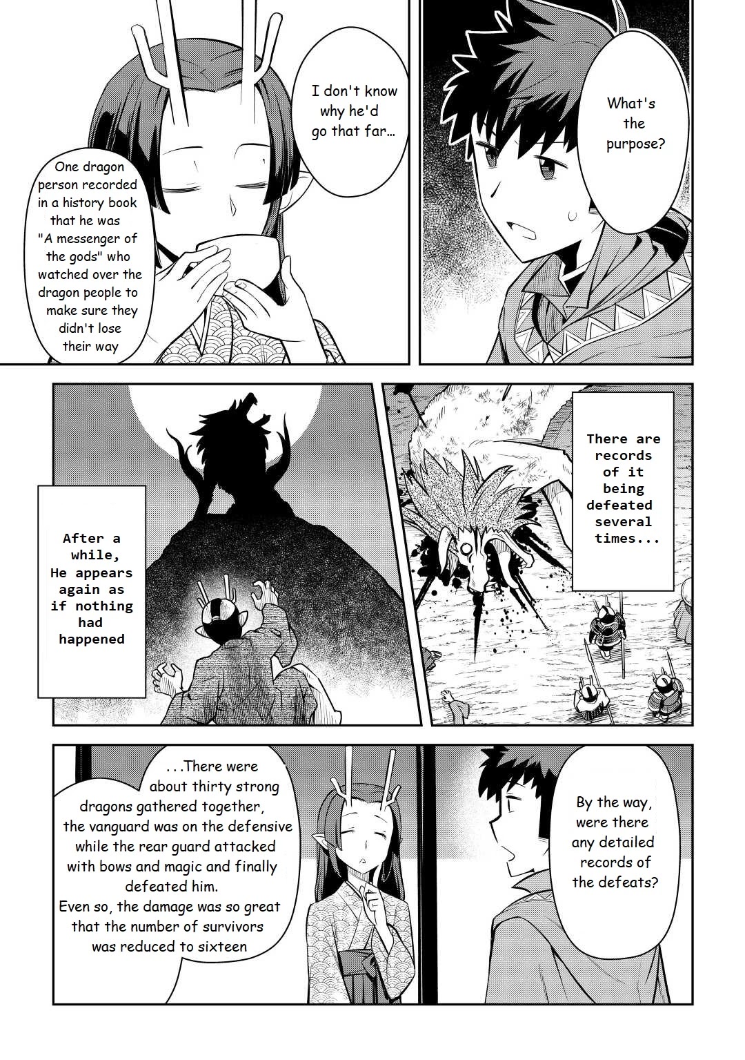 Toaru Ossan no VRMMO Katsudouki Chapter 75 page 3 - Chapter 75