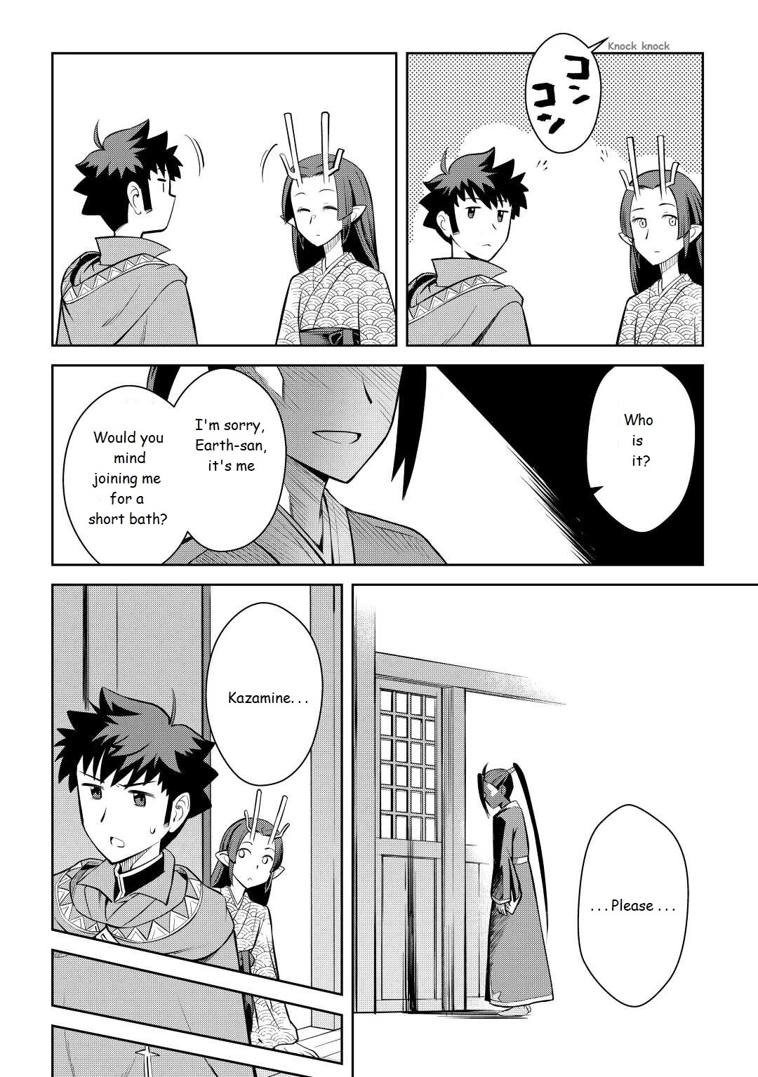 Toaru Ossan no VRMMO Katsudouki Chapter 75 page 4 - Chapter 75