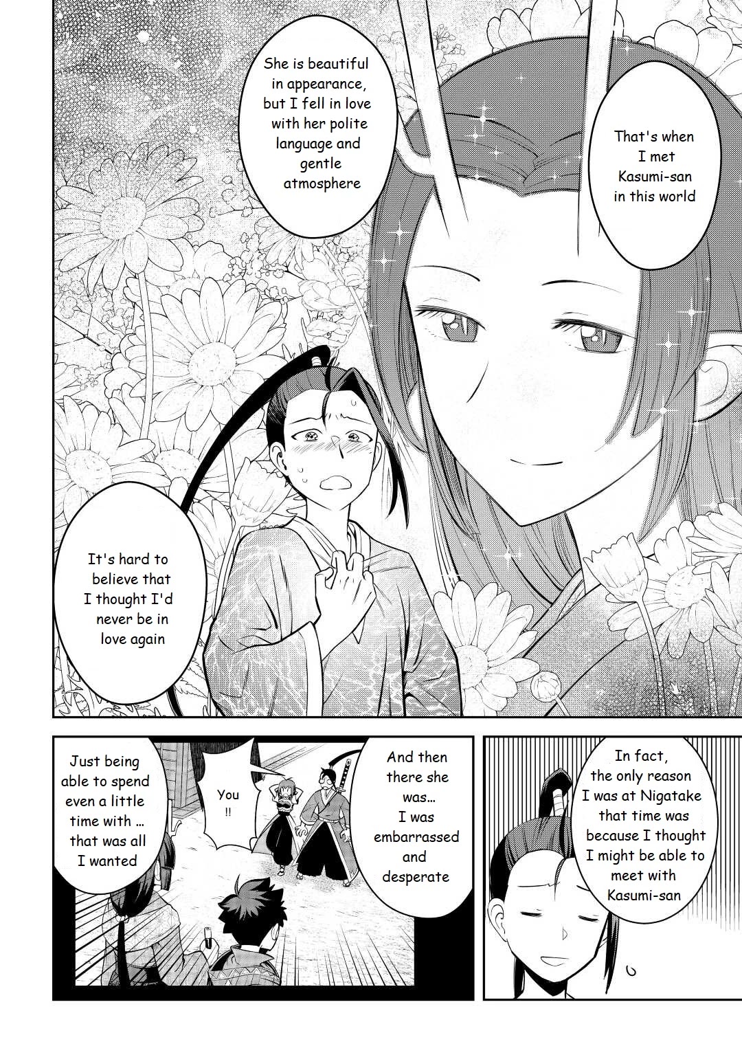 Toaru Ossan no VRMMO Katsudouki Chapter 75 page 8 - Chapter 75