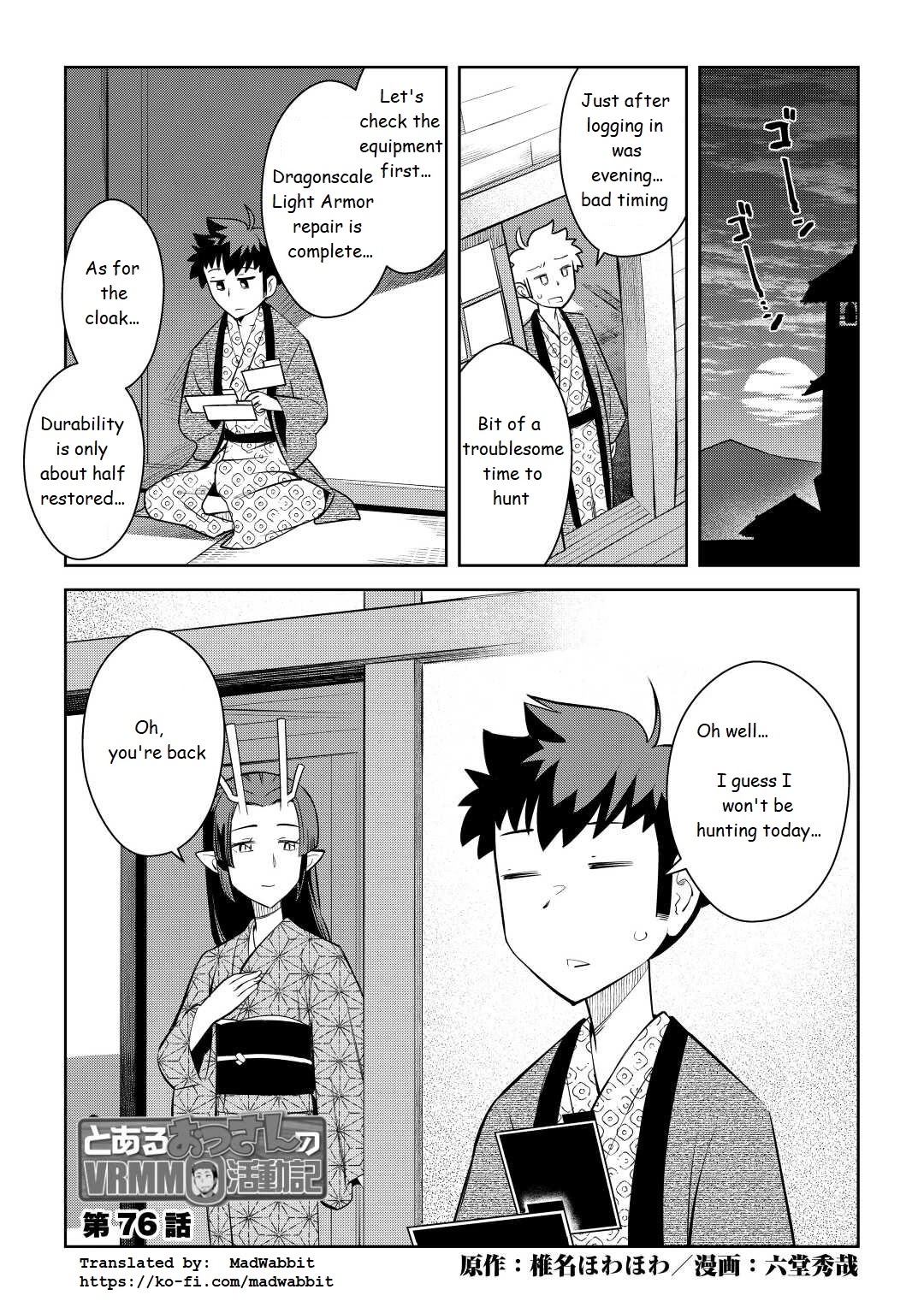 Toaru Ossan no VRMMO Katsudouki Chapter 76 page 1 - Chapter 76
