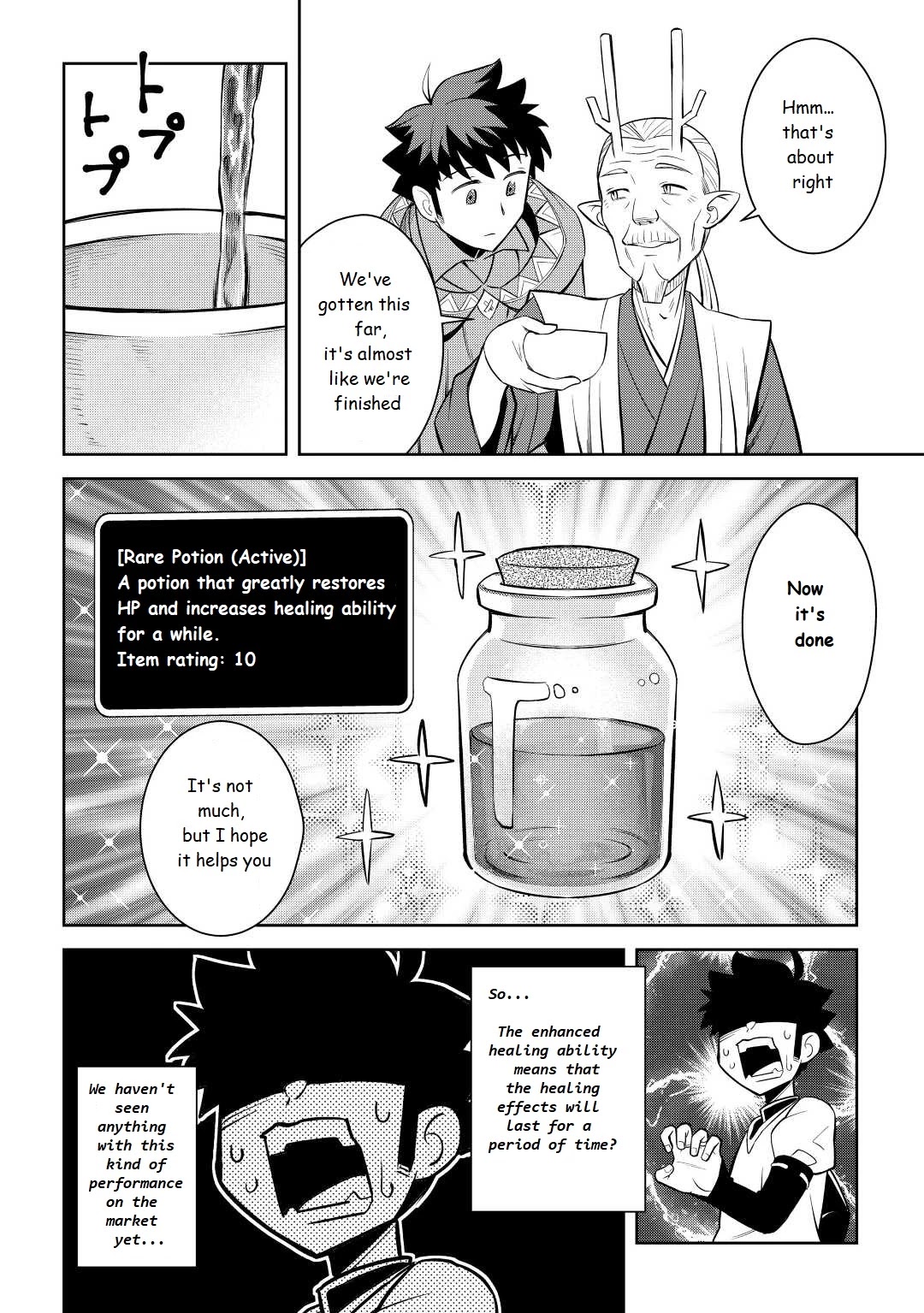 Toaru Ossan no VRMMO Katsudouki Chapter 76 page 10 - Chapter 76