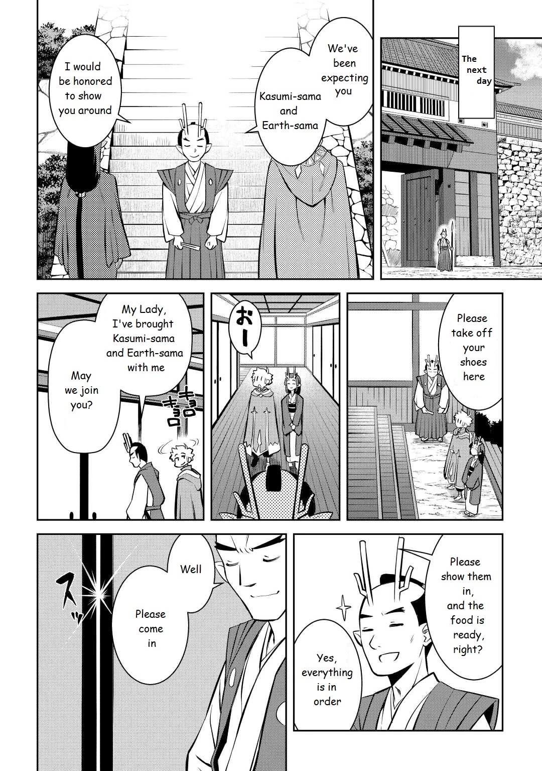 Toaru Ossan no VRMMO Katsudouki Chapter 76 page 12 - Chapter 76