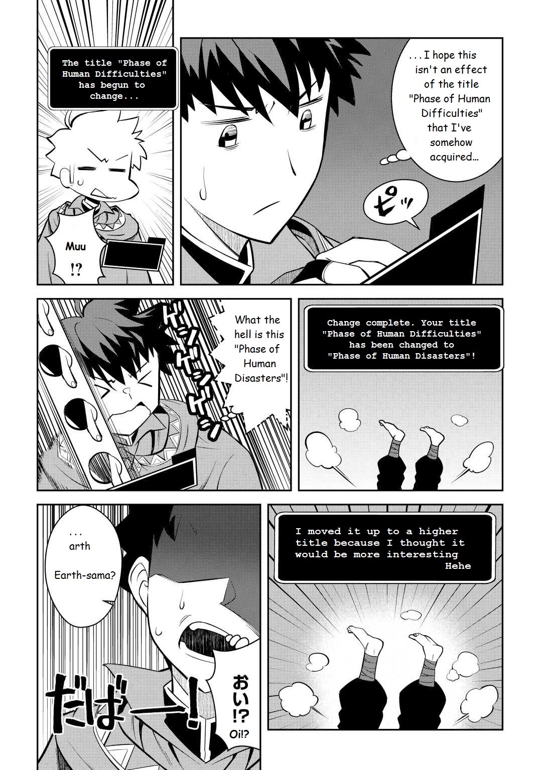 Toaru Ossan no VRMMO Katsudouki Chapter 76 page 18 - Chapter 76
