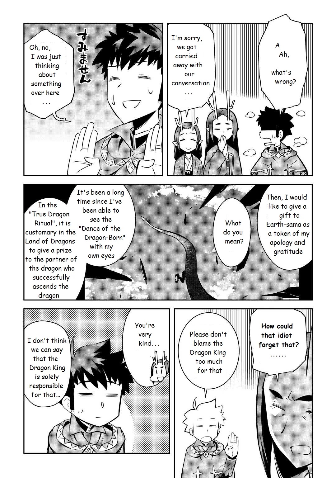 Toaru Ossan no VRMMO Katsudouki Chapter 76 page 19 - Chapter 76