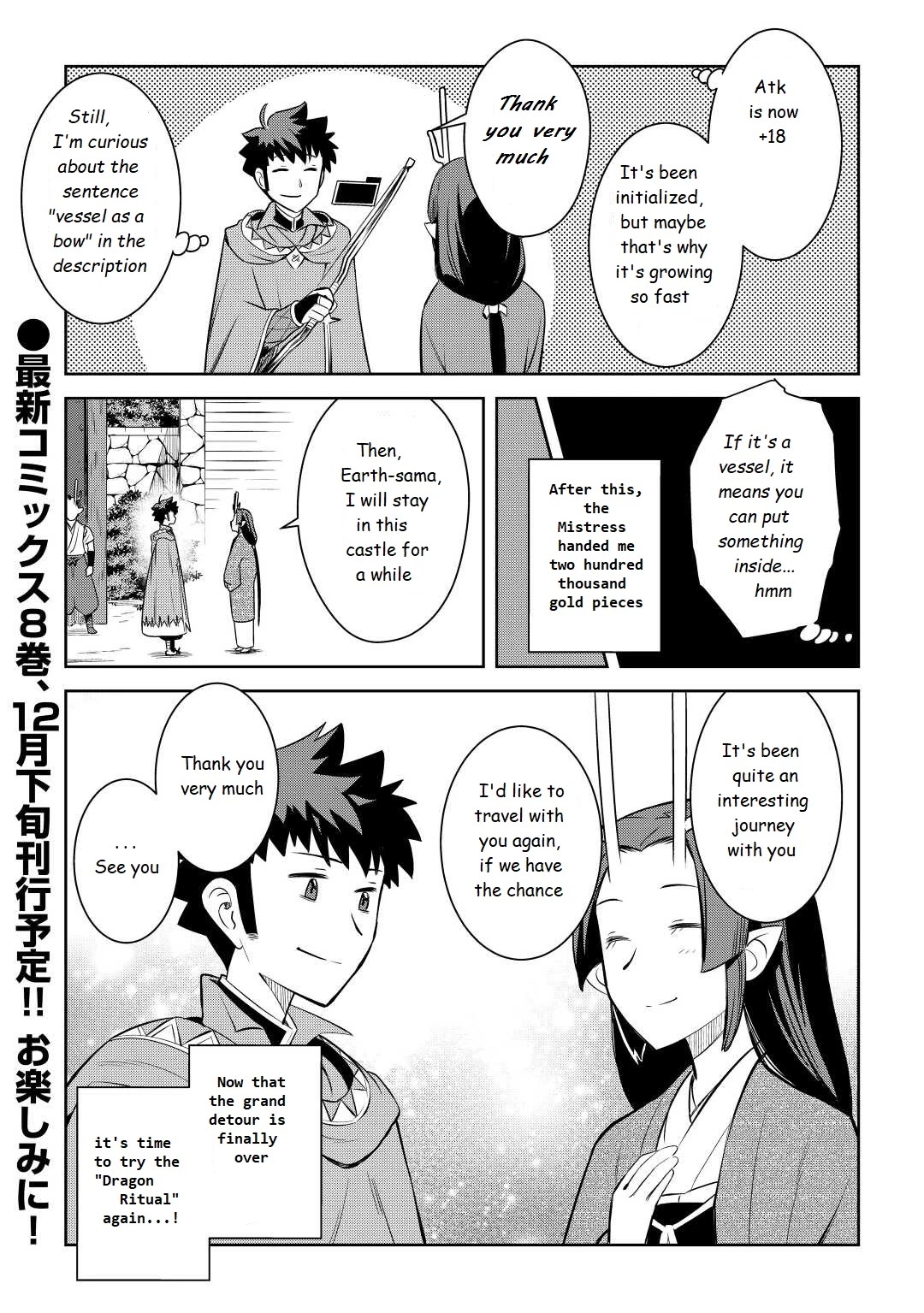 Toaru Ossan no VRMMO Katsudouki Chapter 76 page 25 - Chapter 76