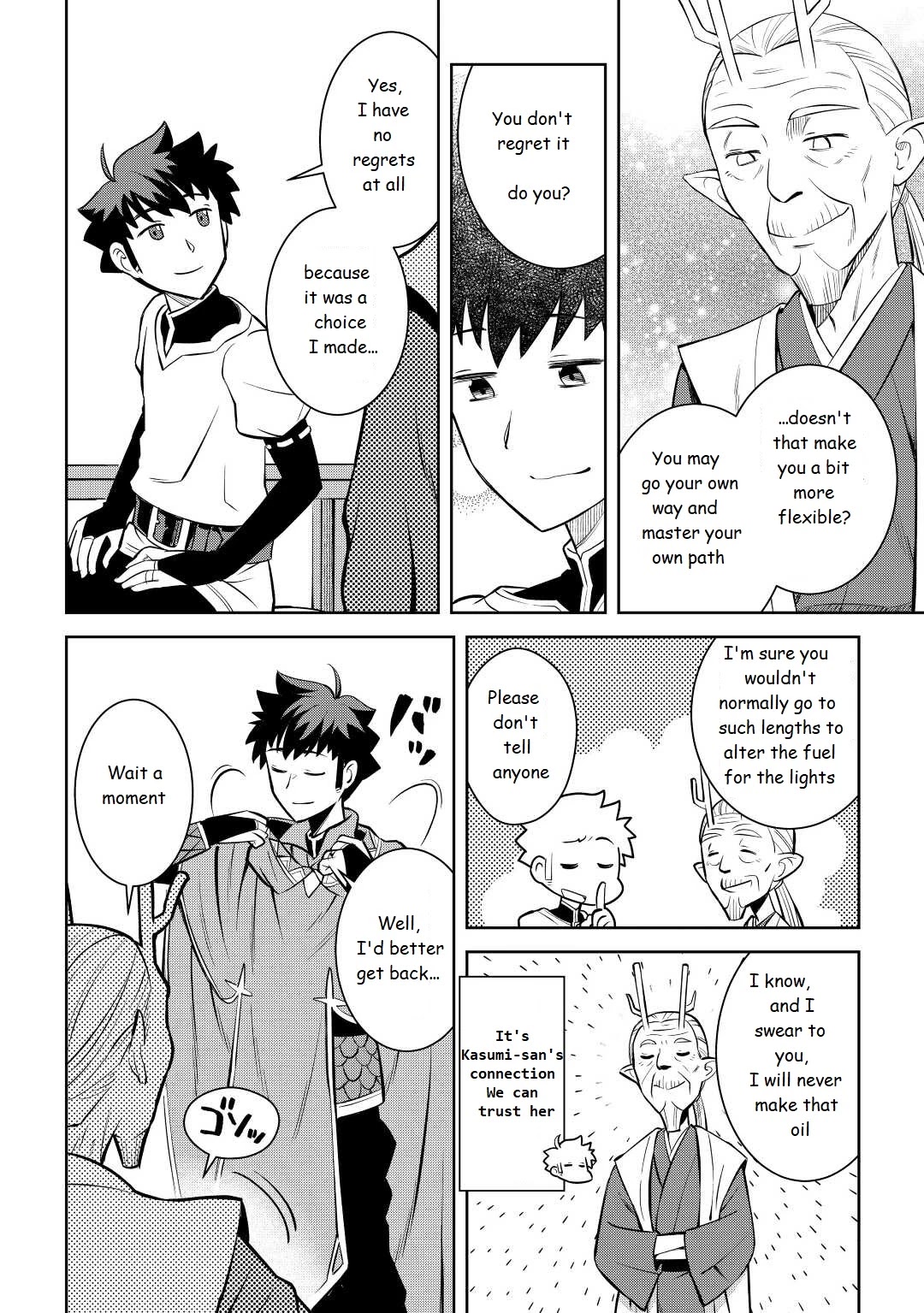 Toaru Ossan no VRMMO Katsudouki Chapter 76 page 8 - Chapter 76